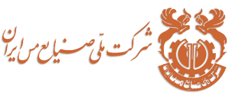 National Iranian Copper Industries Co.