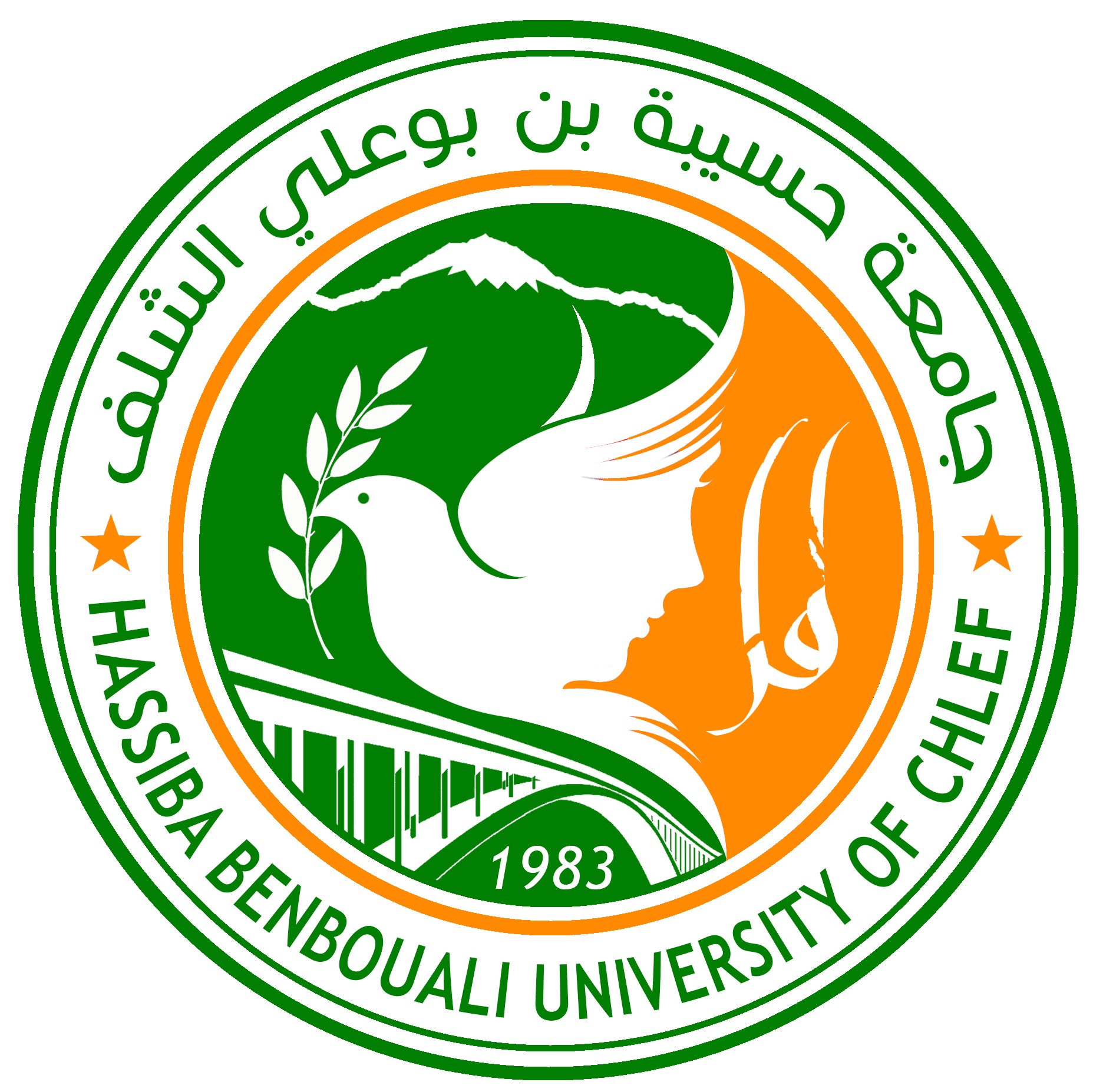 Université Hassiba Ben Bouali, Chlef